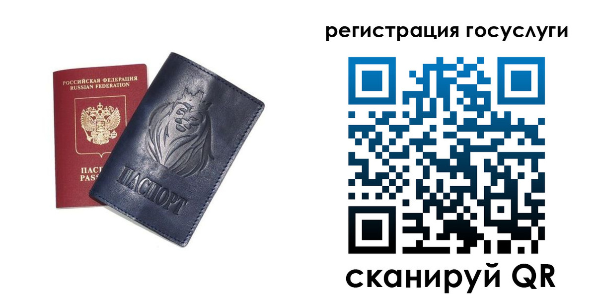 временная прописка в Качканаре